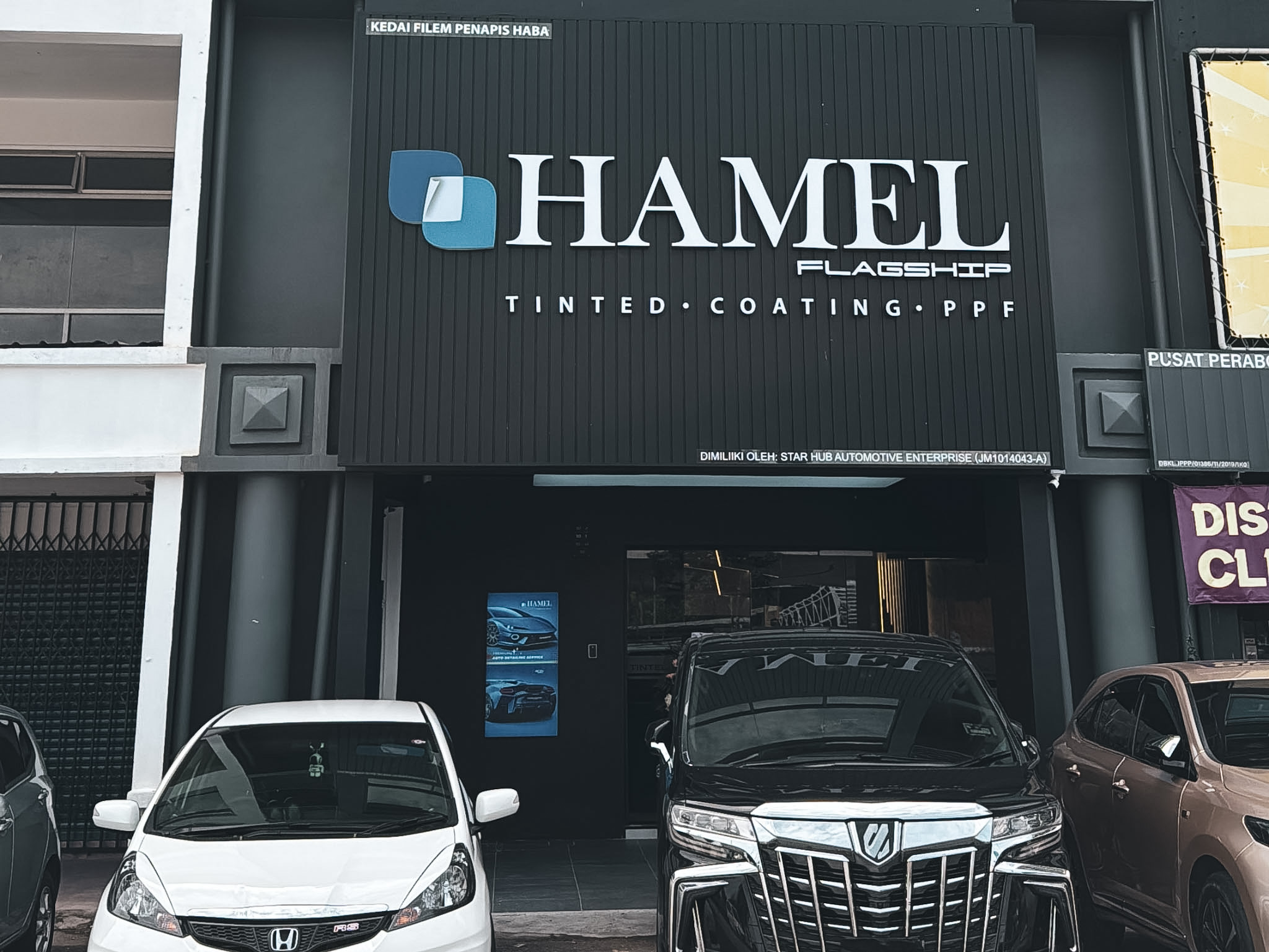 hamel car